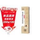 华夏万卷毛笔碑帖近距离临摹字卡（入门放大版）·赵孟頫行书洛神赋 成人初学者兴趣爱好赵孟俯行书软笔临摹字帖  