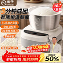 扬子和面机家用厨师机揉面机全自动多功能智能和面搅面一体机面包面粉发酵醒面机面包机面条机H-001