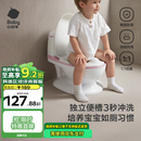 babycare马桶坐便器蹲便器儿童马桶仿真马桶坐便圈2-6岁宝宝便盆维尔粉