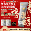 C咖双管洗面奶80g氨基酸清洁控油洁面乳去黑头角质可卸妆男女