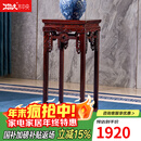 木中央 红木家具 印尼黑酸枝(学名:阔叶黄檀)花架 客厅实木中式装饰置物架 仿古落地花几 36*36*82cm花架
