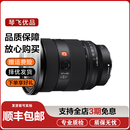 索尼 SONY 24-70/240 70-200GM二手微单镜头全画幅中远摄变焦人像蔡司G大师 索尼24-70 F2.8 GMG大师二代 99新