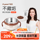 世喜注水保温碗婴儿辅食碗宝宝汤碗不锈钢恒温吸盘碗防摔幼儿园餐具