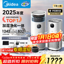 美的（Midea）【无雾加湿器】R8空气净化器加湿一体鼻炎家用甲醛数显除烟味异味过敏原吸猫毛空气净化机