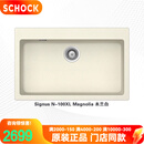 SCHOCK硕科 三代厨房花岗岩水槽 石英石 大单槽 台上盆 Signus N-100XL Magnolia 木兰白 含下水