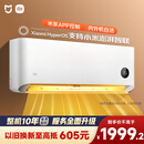 小米（MI）米家 1.5匹 新一级能效 巨省电 空调挂机 KFR-35GW/N1A1【整机十年质保】