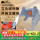 妙界【政府补贴】R3至尊升级版颈椎按摩器肩颈按摩仪按摩披肩斜方肌腰腿按摩送长辈生日礼物男女 蓝