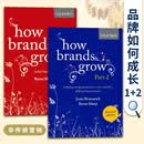 现货 品牌如何成长：市场营销人员不知道的事 How Brands Grow: What Marketers Don't Know 英文原版 品牌如何成长1+2