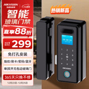 HIKVISION海康威视玻璃门智能门禁免开孔办公室密码锁 智能门禁锁ic卡指纹门禁手机蓝牙小程序管理K4BL100
