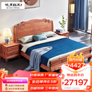 咏月 红木家具缅甸花梨（学名：大果紫檀）新中式实木床缅I花双人床1.8米卧室家具  1.8米床+2床头柜