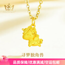 玛萨皇冠（MazaHonguan）足金独角兽吊坠女2025新款生肖马项链生日圣诞礼物送女友 足金独角兽吊坠流苏银链 0.3g