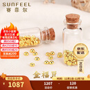 赛菲尔黄金小金豆足金999.9投资金攒金收藏存钱 单颗 约1.0克