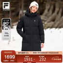 FILA斐乐官方女子中长款羽绒服2025年冬季90鹅绒高蓬740+保暖防寒外套