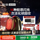 极萌【快至当日达】政府补贴max3代胶原炮美容仪紧致闪修【抗衰抗皱淡纹】水光生日送女友元旦新年礼物