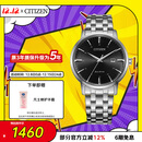 西铁城（CITIZEN）手表男士光动能日韩表日显黑盘钢带学生送圣诞礼物BM7460-88E