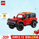 乐高（LEGO）积木拼装机械组系列42213 福特烈马SUV男孩儿童玩具生日圣诞礼物