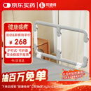 可适得 KSITEX 床边扶手 可折叠起床助力器 老年人床护栏 孕妇安全防护栏起床辅助器防摔栏杆借力架