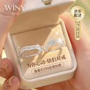 唯一（Winy）莫桑钻999纯银情侣对戒男女求订婚戒情侣戒指一对活口可调节