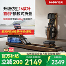 佑美【新品】水磁双阻划船机自发电飞梭智能划船器家用健身房折叠R7 自发电-支持鸿蒙智联-专利折叠