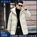 UOSO高端轻奢男士羽绒服男长款冬季新款加厚休闲连帽保暖鹅绒休闲外套 预估到手价2899 M 170