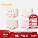 巴拉巴拉女童内裤棉a类儿童四角短裤小童不夹PP平角裤四条装209925170012