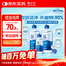 博士伦润明清透 隐形眼镜水护理液830ml 隐形眼镜多功能护理液