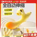 杰士邦震动棒情趣成人用品女性私密仪器夫妻床上神器秒潮伸缩自慰棒