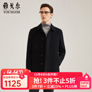 雅戈尔（YOUNGOR）男装大衣男单排扣外套修身版商务大衣羊毛混纺羽绒内胆 VYSY015110AFY黑色 L 175/96A