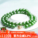 豆蔻时光收藏级9-10mm和田玉项链无黑碧玉石圆珠18K黄金镶玉链子送妈妈