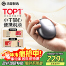 华为智选鸿蒙智选艾优智能剃须刀星曜石男士刮胡刀电动剃须刀便携小巧迷你生日礼物送男友老公父亲国家补贴