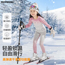 moonkids儿童滑雪速干衣套装冬季女童训练运动打底衣男童秋冬保暖内衣大童