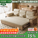 大叶和枫沙发床 白蜡木实木沙发拉床款北欧现代小户型冬夏两用储物原木风 三人位拉床款 原木色