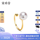 南珠宫海水珍珠戒指18K金白色正圆强光活口戒指女款 金色