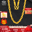 中国珠宝黄金项链男龙头泰国宽大霸气足金项链子生日礼物送男友圣诞节礼物 龙头项链-金重约50g【定制款 不退不换】