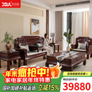 木中央 红木家具 印尼黑酸枝 学名:阔叶黄檀 沙发组合 客厅实木沙发新中式 国色 113九件套：2单+三+平几+3几+2凳