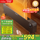 松下（Panasonic）热浪踢脚线取暖器家用石墨烯电暖气全屋升温大面积速热浴室暖风机办公室神器DS-A2164CH
