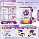 a2奶粉紫白金幼儿配方奶粉3段(1岁+)900g*6 【高营养好吸收】