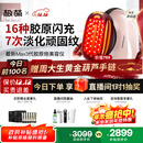 极萌文俊辉推荐国家补贴max三代胶原炮机美容仪紧致闪修【抗衰抗皱淡纹】嫩肤提亮水光生日礼物价保双