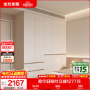 全友家居现代简约顶天立地大衣柜家用卧室分段式衣橱边柜组合 【栀子白 | 2*2.4m】五门衣柜 堪比定制+内配感应灯+双色可选