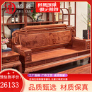 质道 红木家具 非洲花梨（学名：刺猬紫檀）实木客厅中式别墅沙发  沙发六件套(123+大平几+2边几)