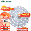 雷士照明（NVC）LED三色24w吸顶灯替换光源模组改造灯板圆形贴片灯盘工地工程物业