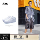 李宁浮舟丨板鞋轻盈软弹男鞋透气小白鞋男百搭经典休闲鞋AGCS419