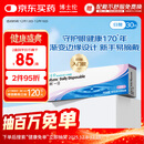 博士伦清朗一日透明近视隐形眼镜日抛30片高清水润每日抛弃型 500度