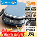 美的（Midea）电饼铛 电饼档上下盘可拆洗家用智能0氟钛陶瓷双面加热三明治早餐机煎烤机煎饼锅烙饼锅 JKC3077Ti