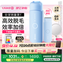 UlikeME【湿脱不加价】国家补贴15%蓝宝石冰点脱毛仪女生全身大学生送女友生日礼物