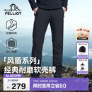 伯希和（Pelliot）【风盾】冲锋软壳裤男冬季保暖抓绒裤防风高弹长裤女115107016黑L