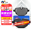 噶尔法（GALFER）ITT后刹车片适用宝马5系520i 525Li 530 730Li X3/X4/X5 GC201404