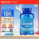 普丽普莱精氨酸男士胶囊备孕提高精力活力500mg*100粒 美国进口