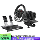 FANATECGran Turismo DD Pro 直驱赛车模拟器 PS5方向盘 双踏板套件 DD Pro QR2(8牛米)双踏板(国产电源)