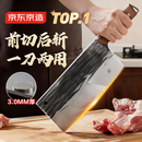 京东京造 5系菜刀 刀具家用斩砍骨厨师专用锻打锤纹【斩切两用】